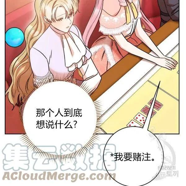 第25话 第101页