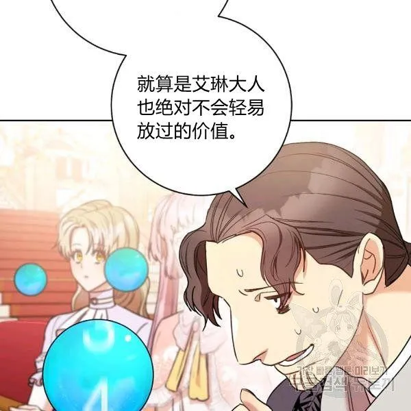 第25话 第103页