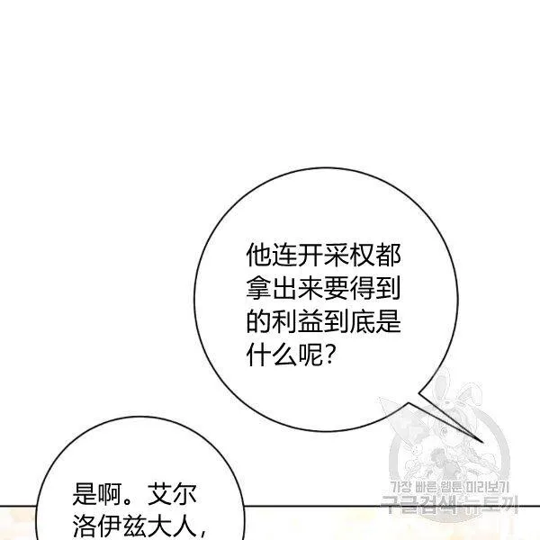 第25话 第107页