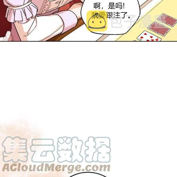 第25话 第109页