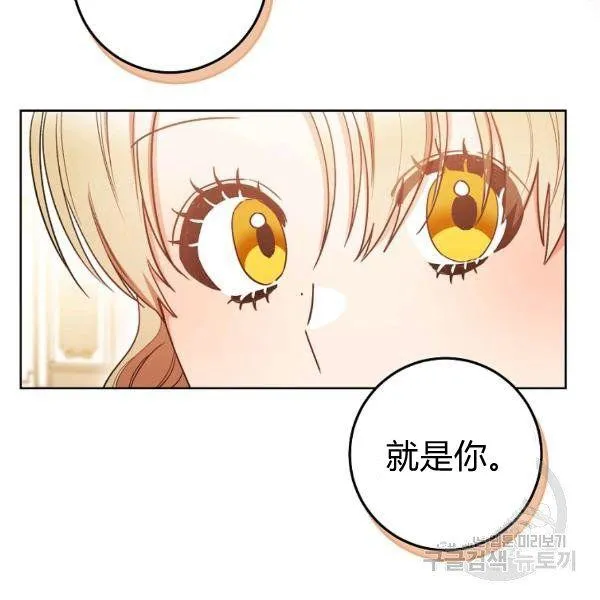 第25话 第111页