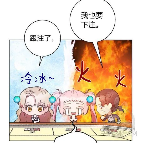 第25话 第120页