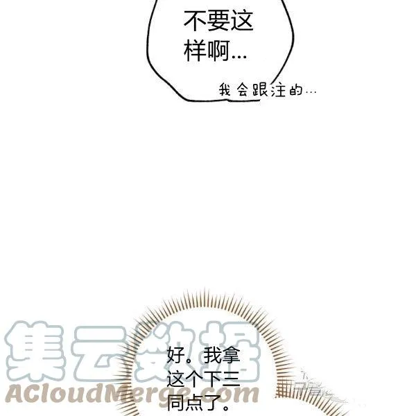 第25话 第121页