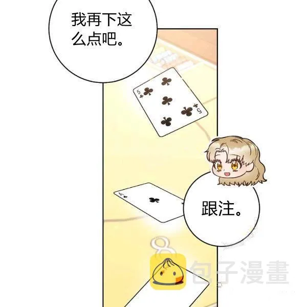 第25话 第124页