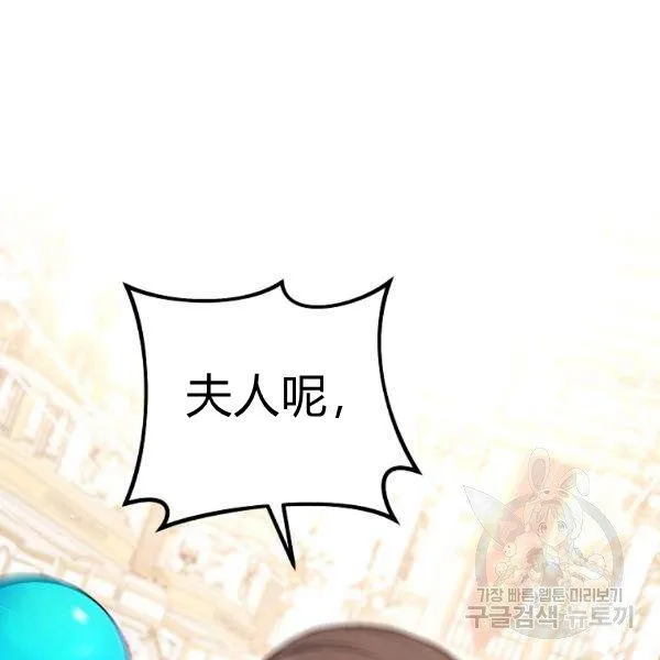 第25话 第130页
