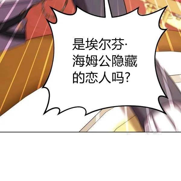 第25话 第132页