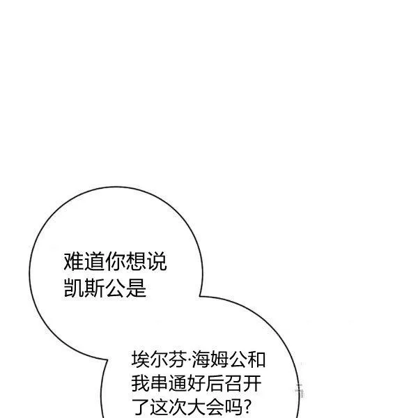 第25话 第136页