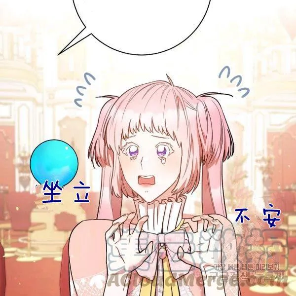 第25话 第137页