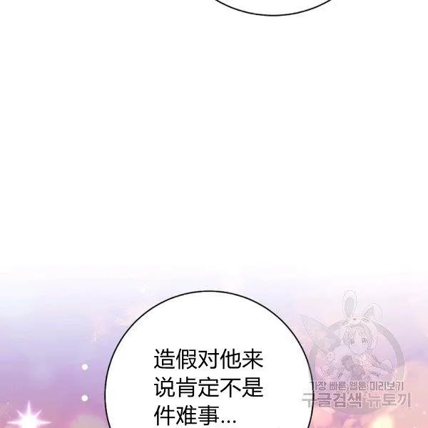 第25话 第139页