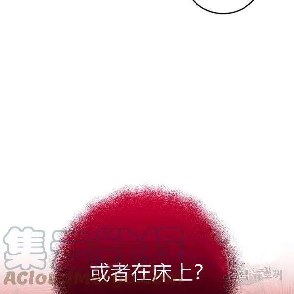 第25话 第145页