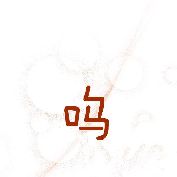 第25话 第154页