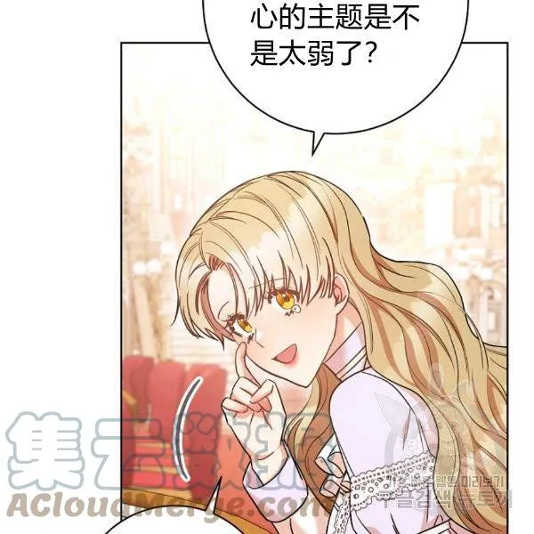 第25话 第161页