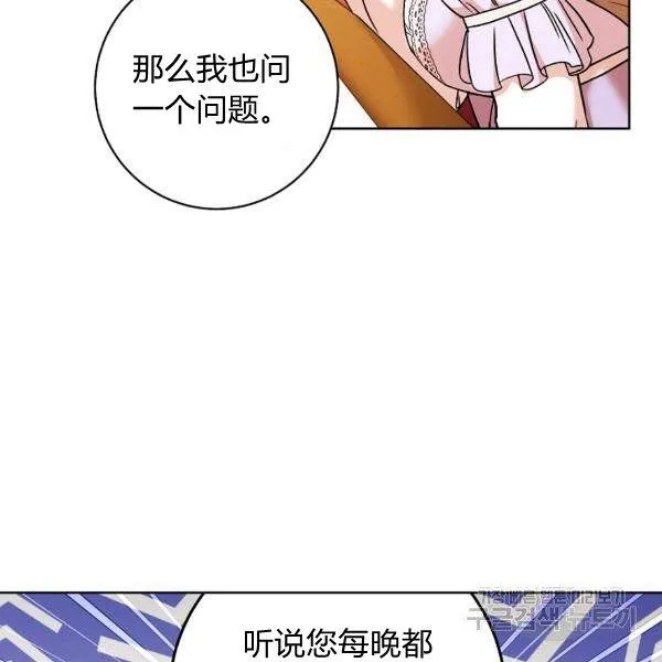 第25话 第162页