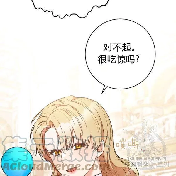 第25话 第165页