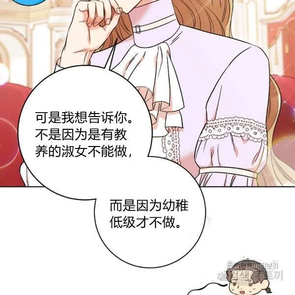 第25话 第166页