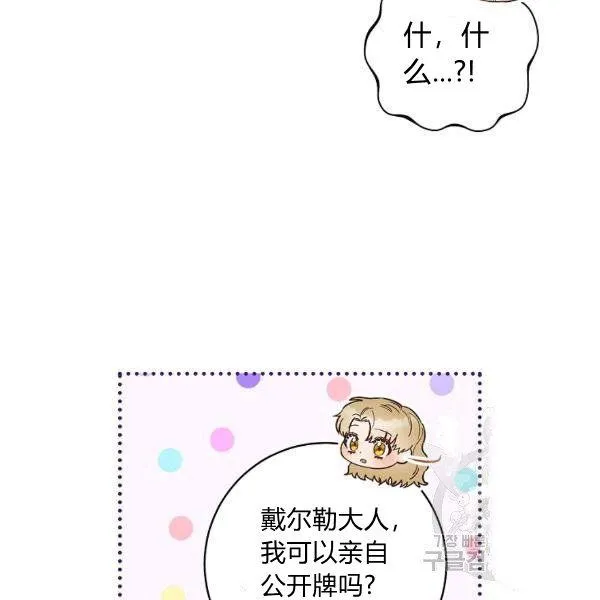 第25话 第167页