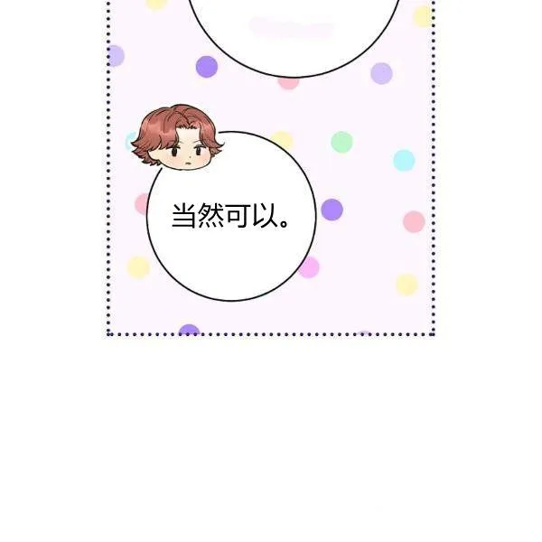 第25话 第168页
