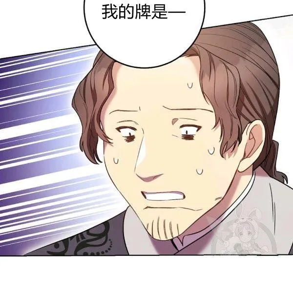 第25话 第172页