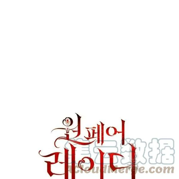 第25话 第173页