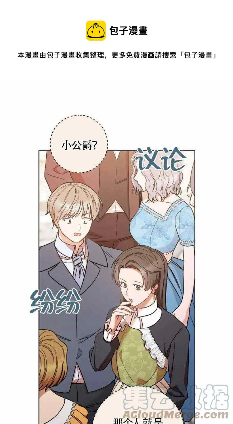 第24话 第1页