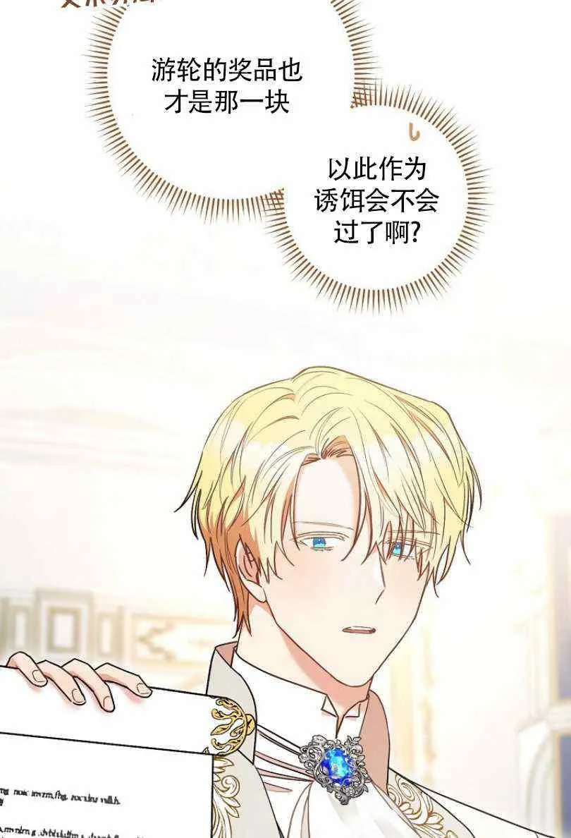 第24话 第11页