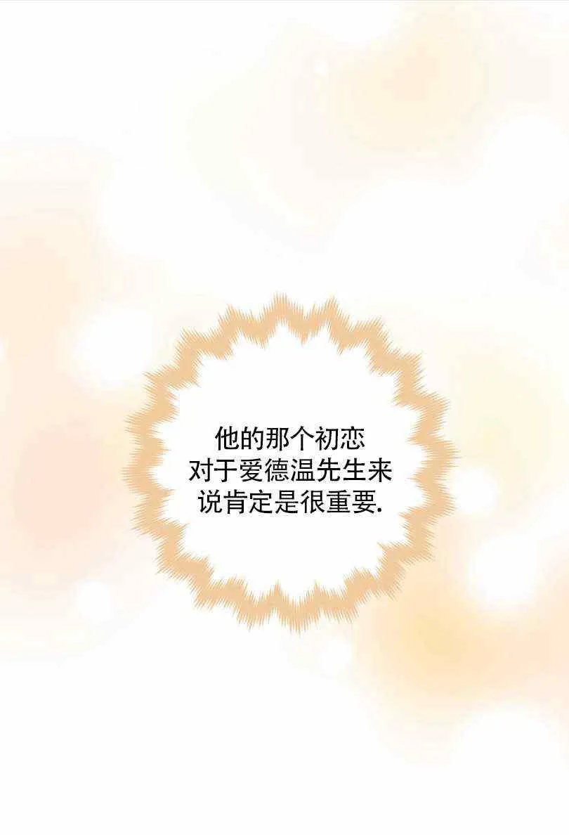 第24话 第15页