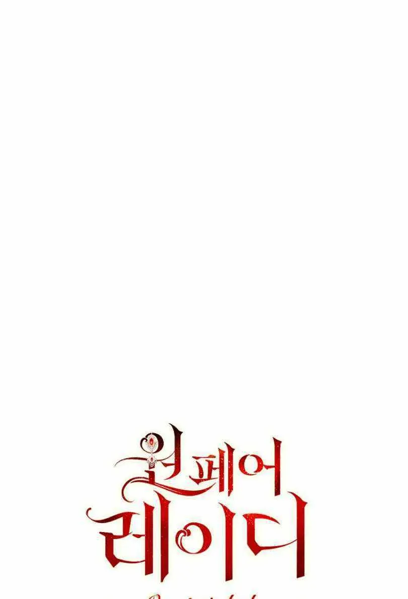 第24话 第16页