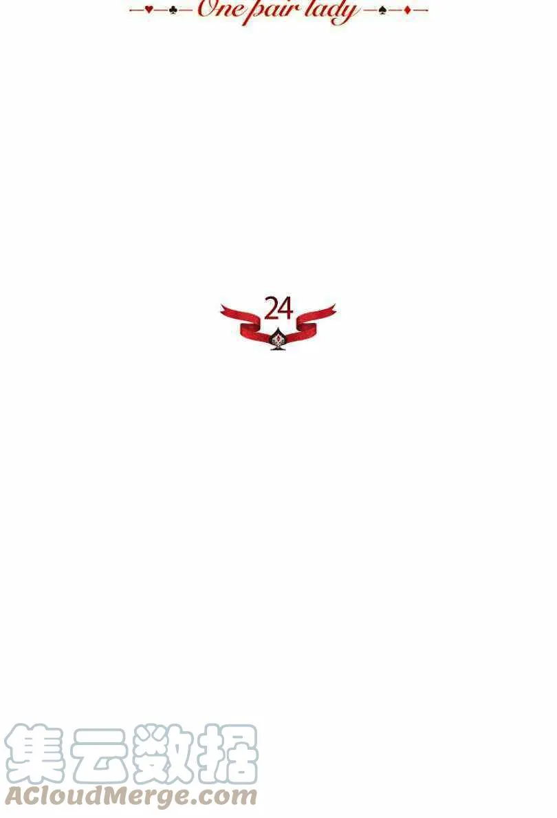 第24话 第17页