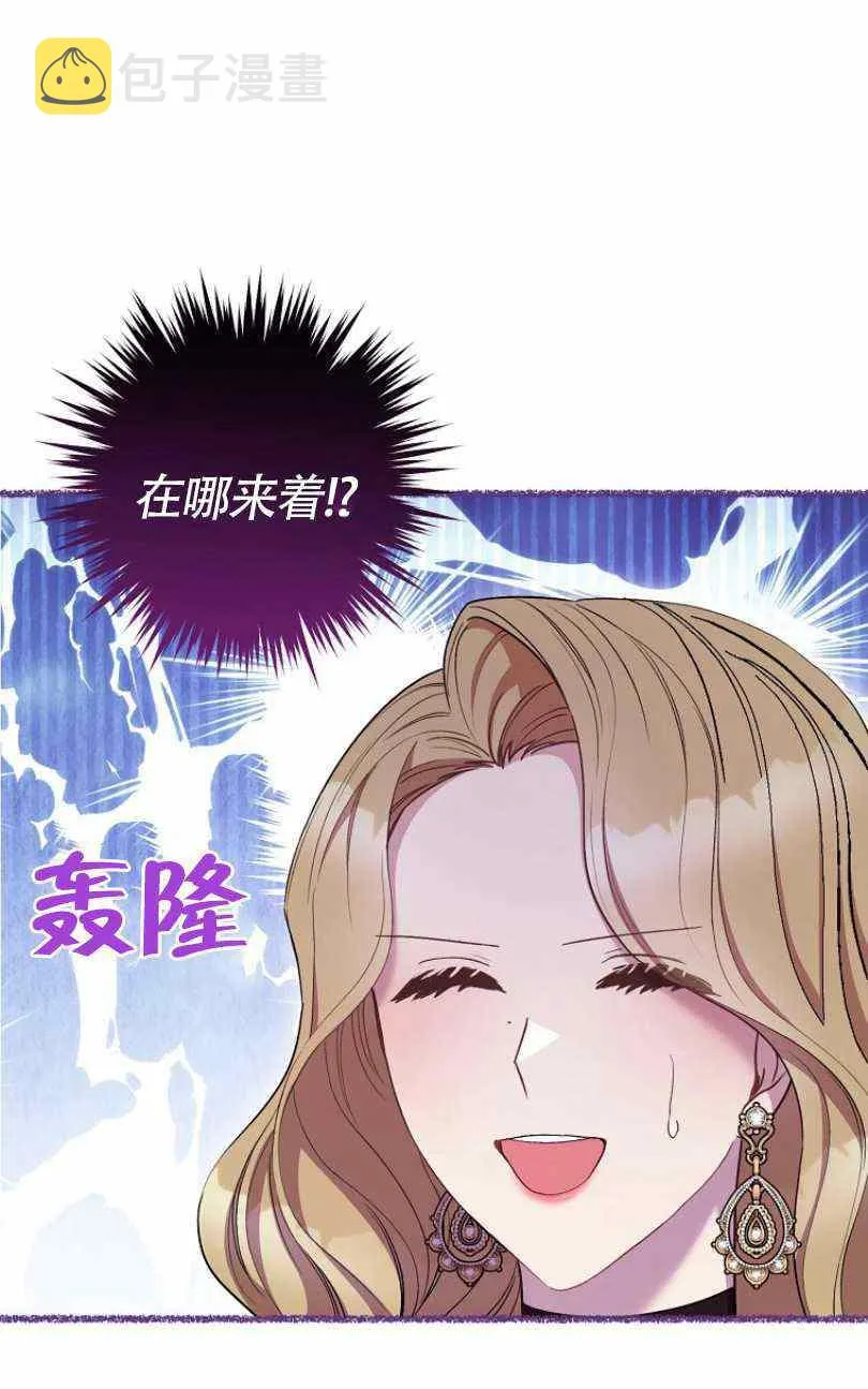 第24话 第24页