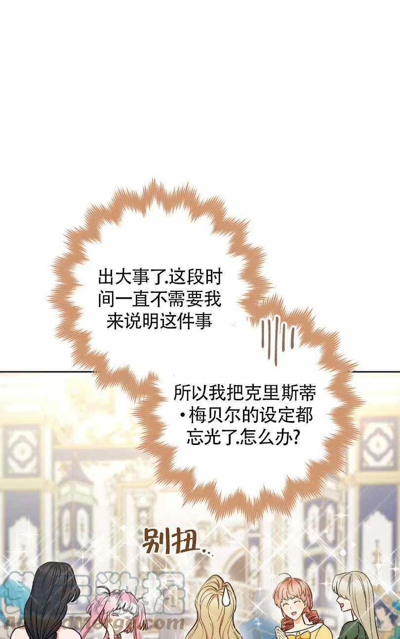 第24话 第25页