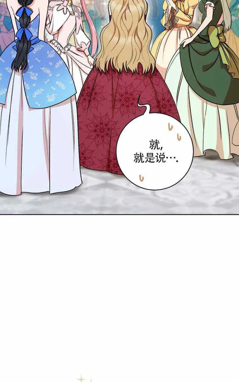 第24话 第26页