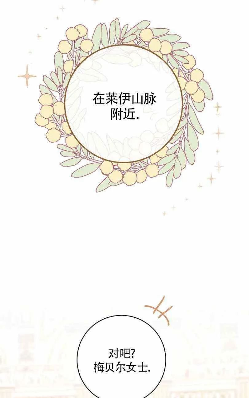 第24话 第27页