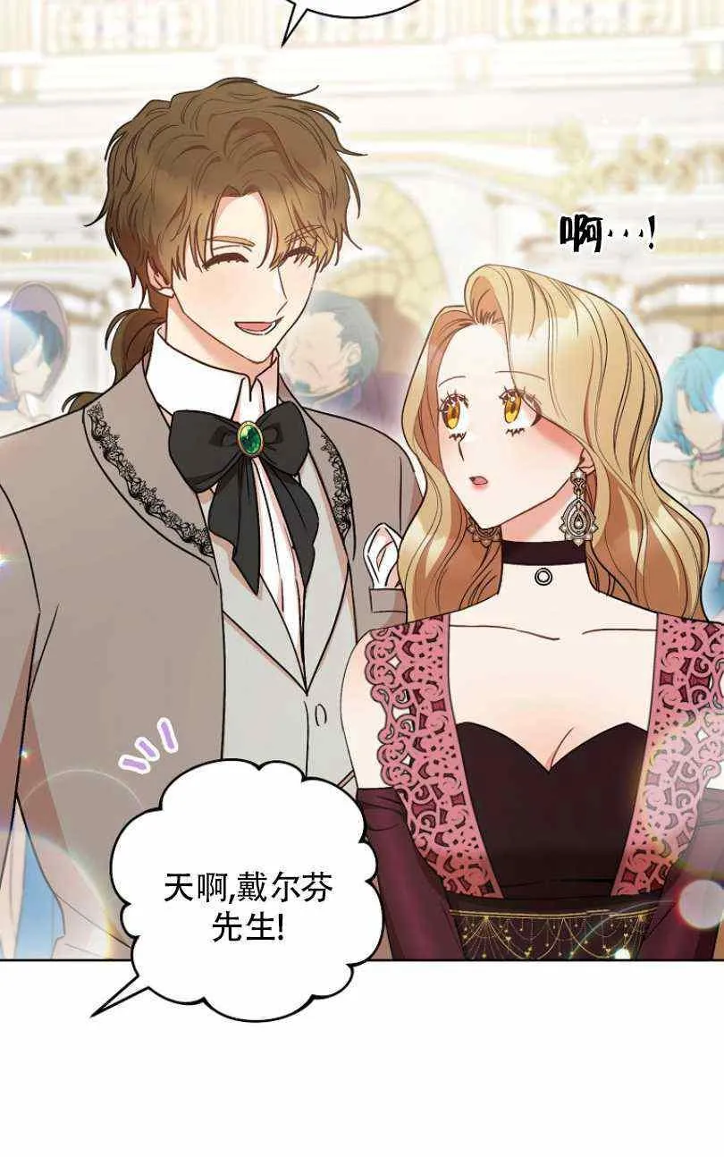 第24话 第28页