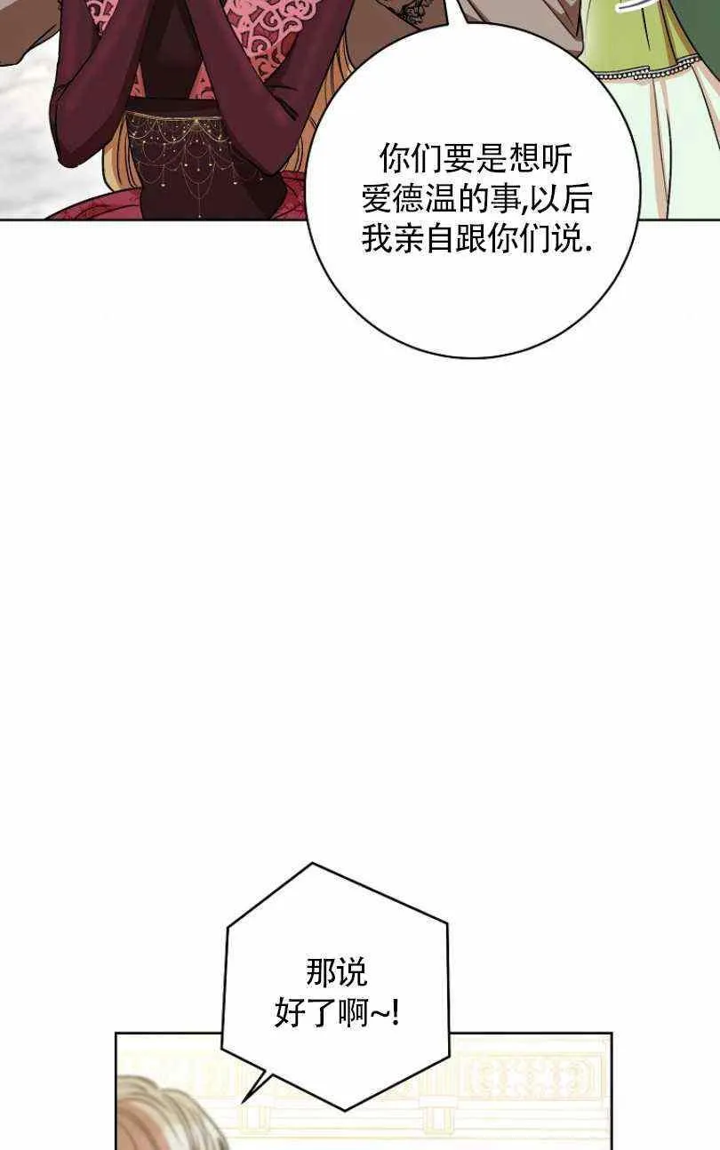 第24话 第39页