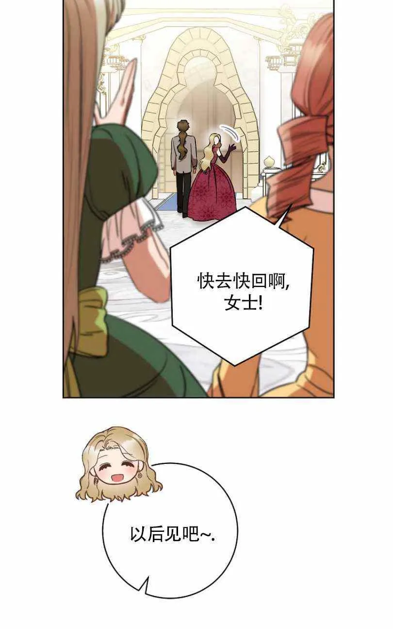 第24话 第40页