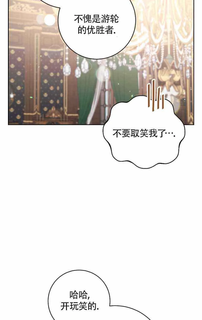 第24话 第44页