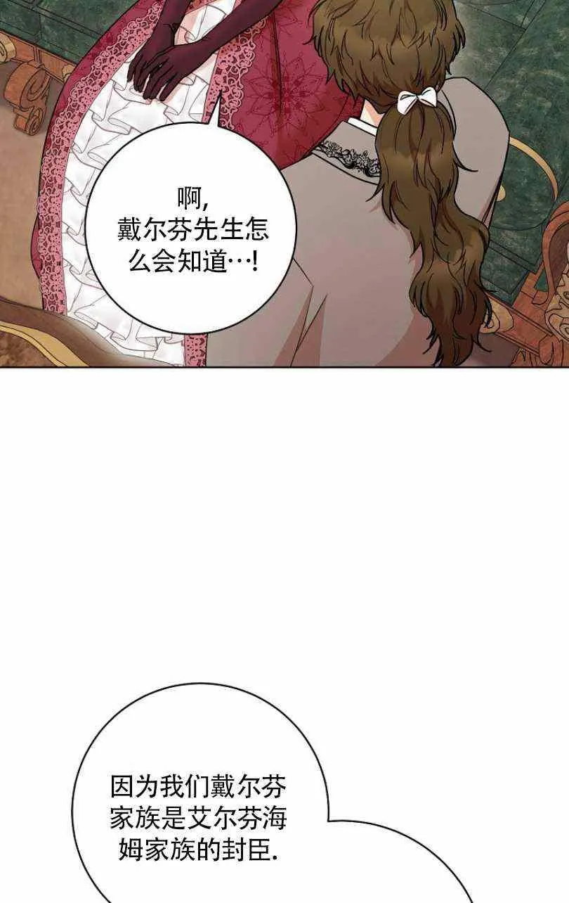 第24话 第47页