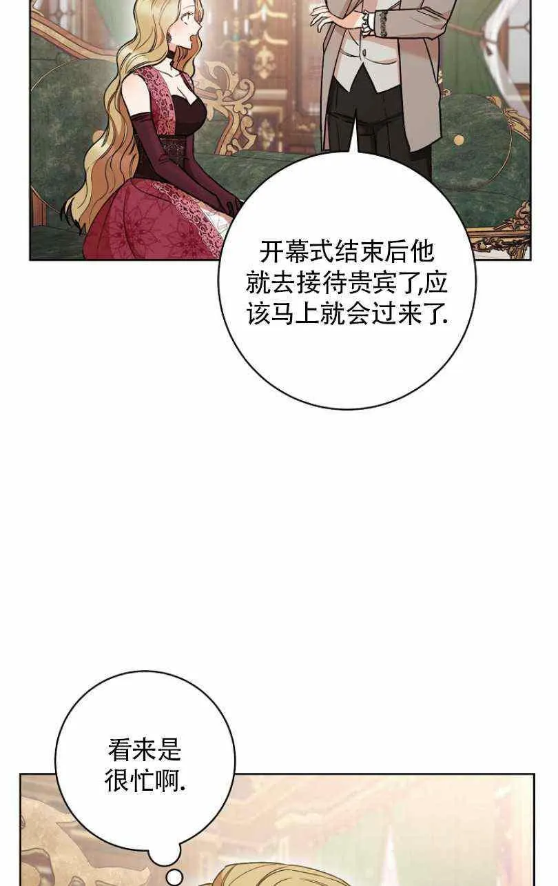 第24话 第50页