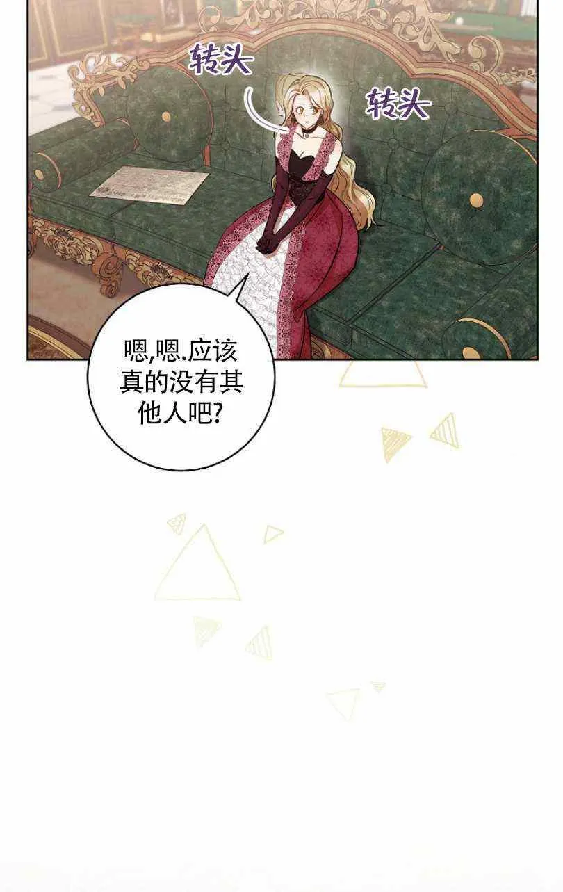 第24话 第55页