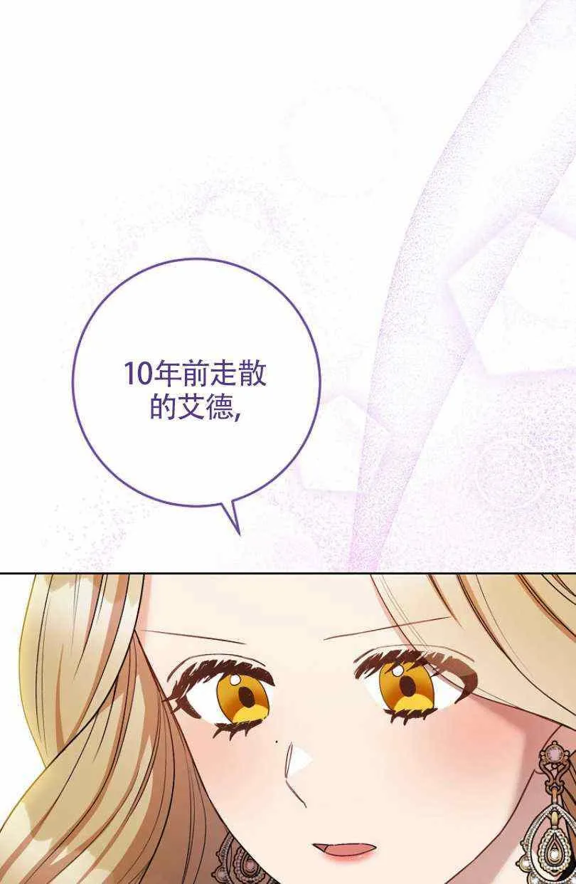 第24话 第62页