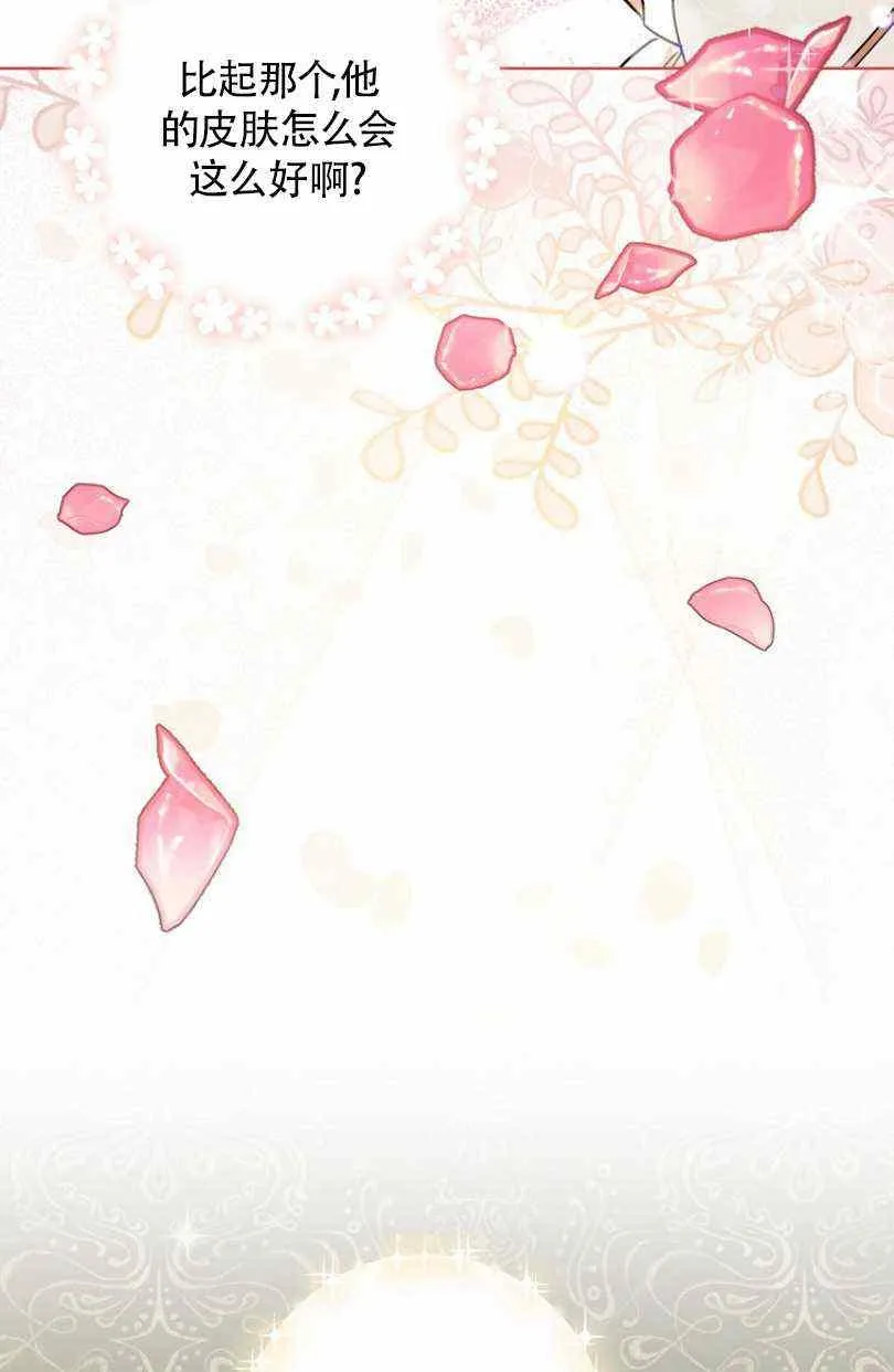 第24话 第78页