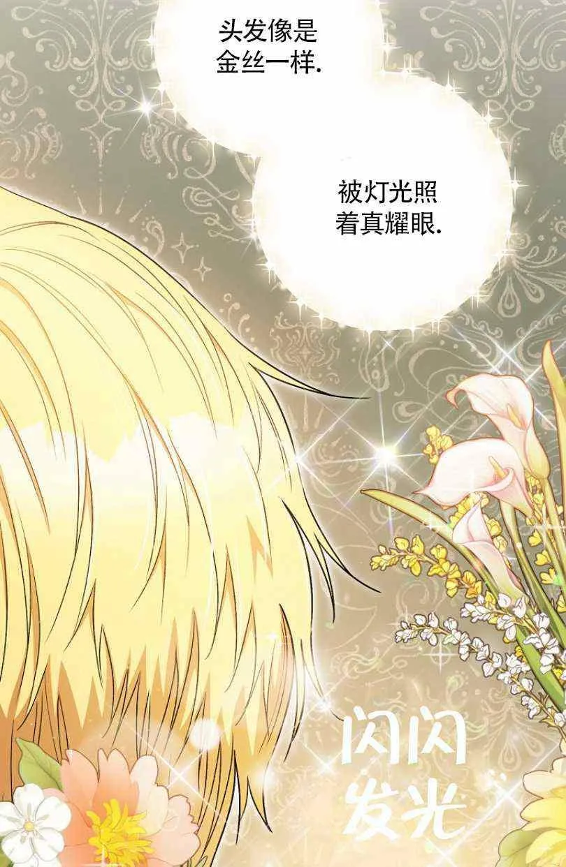第24话 第79页