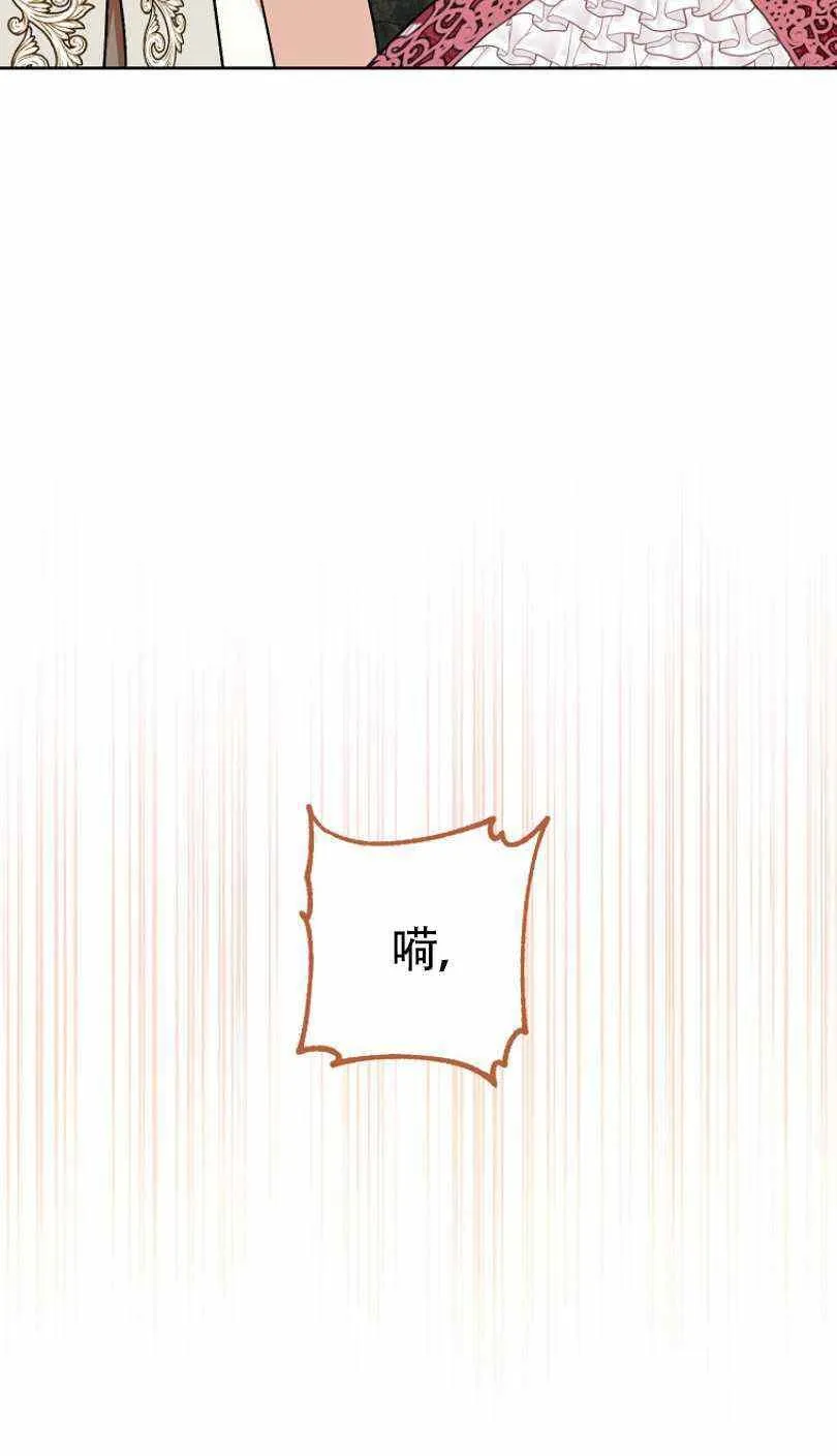 第24话 第82页