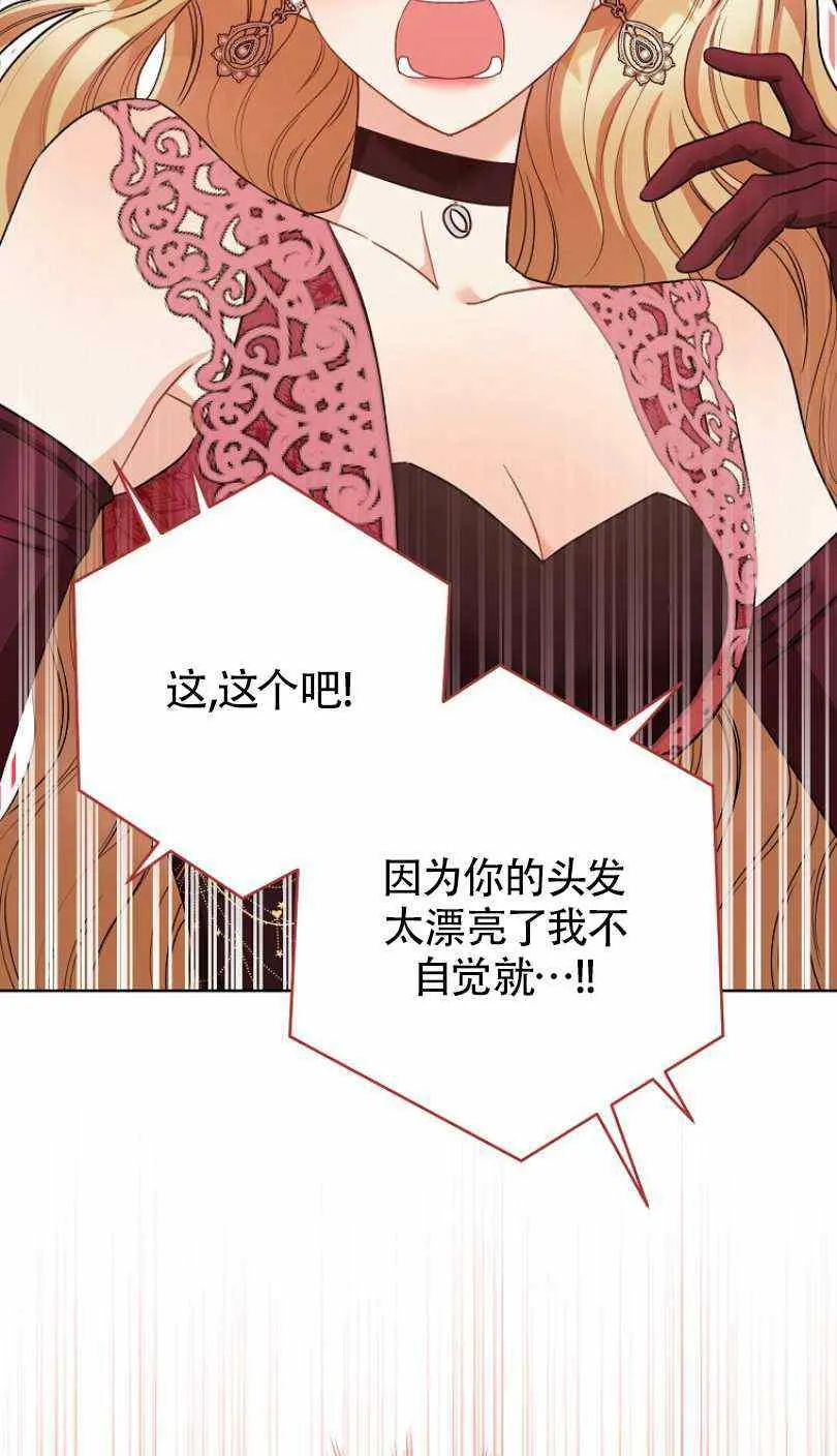 第24话 第84页