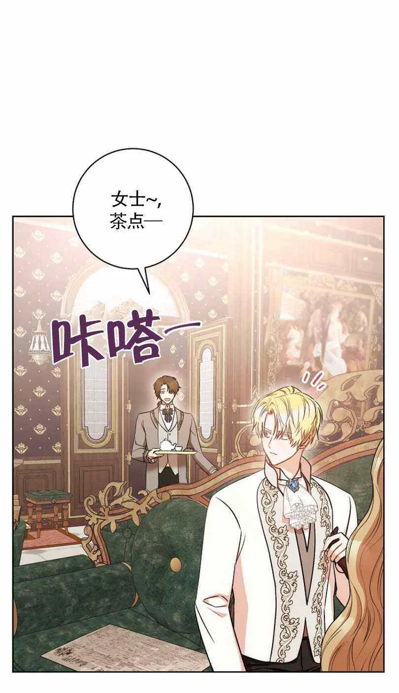 第24话 第90页