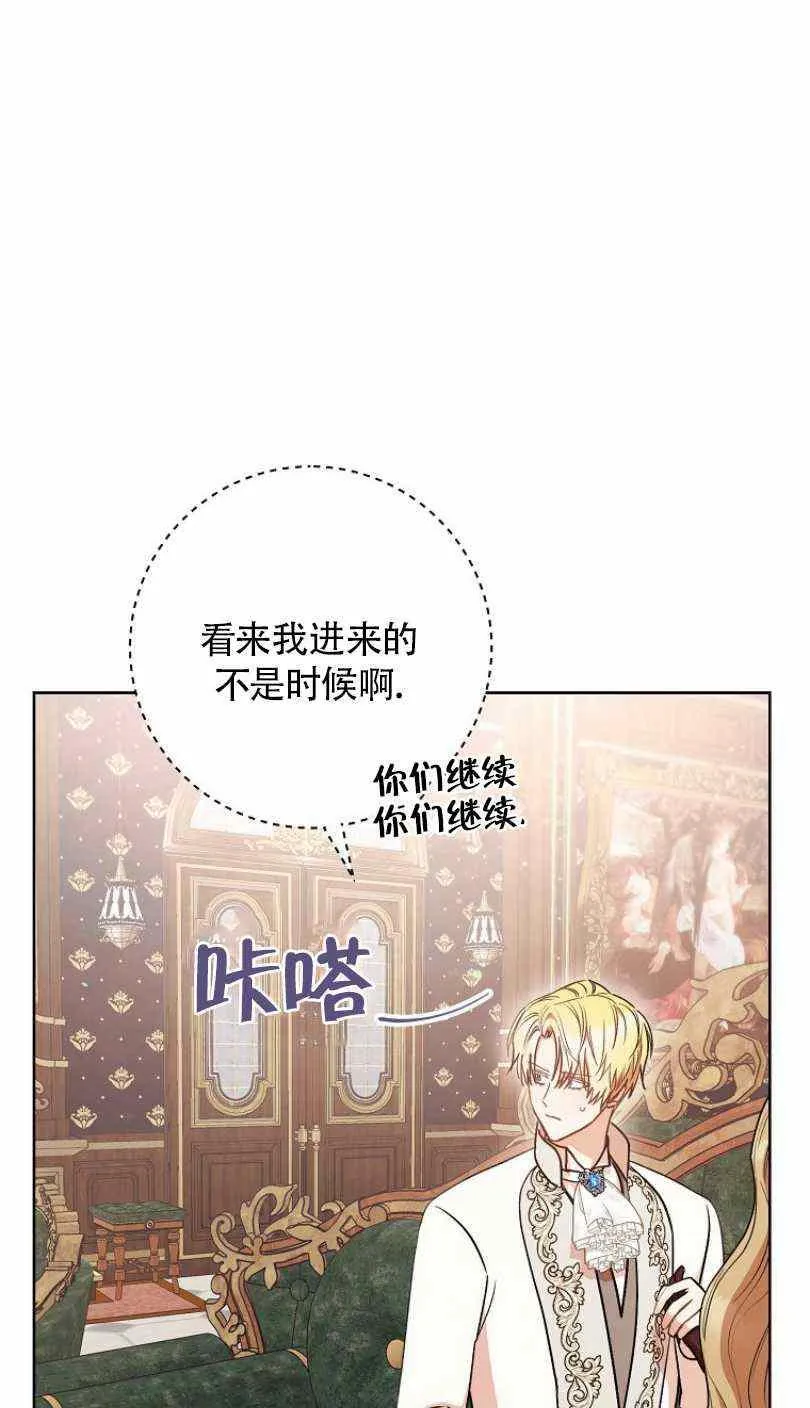第24话 第91页