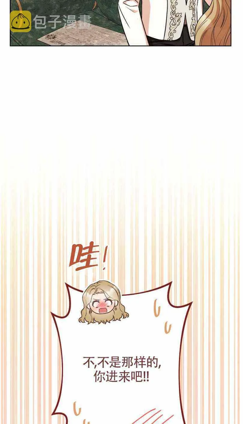 第24话 第92页