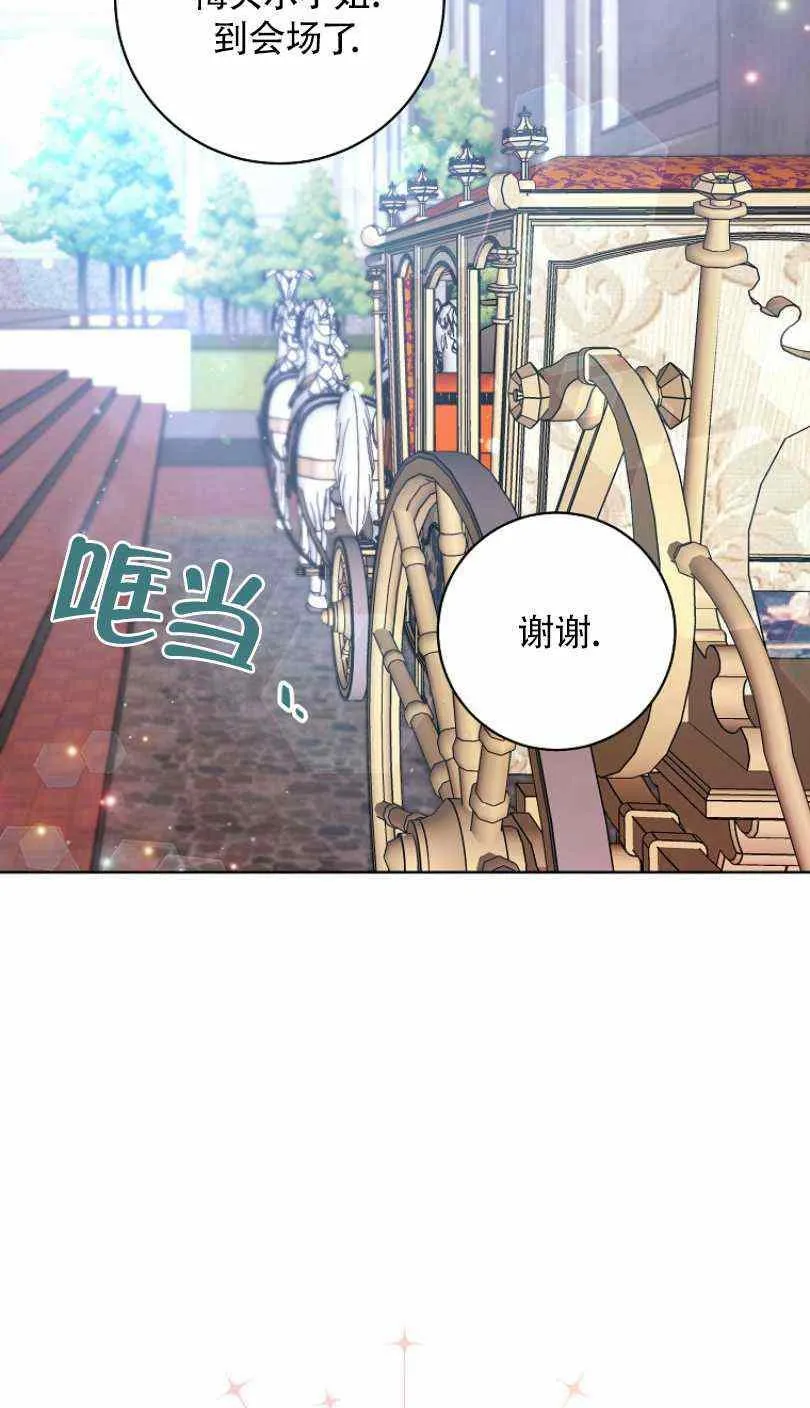 第24话 第94页
