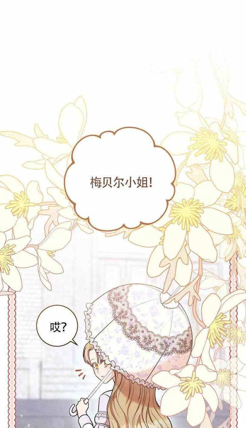 第24话 第98页
