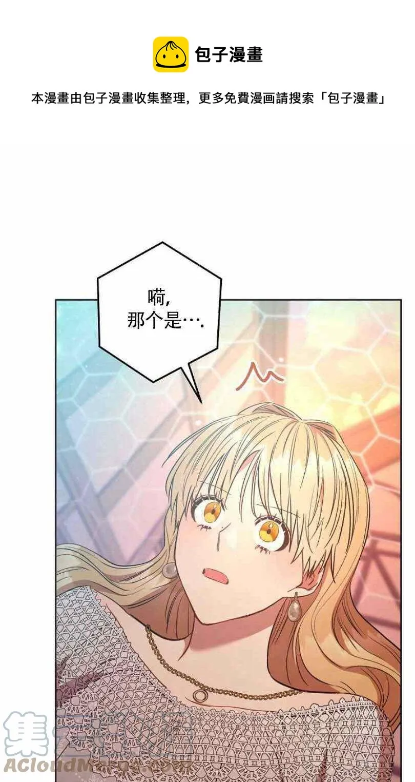 第23话 第1页